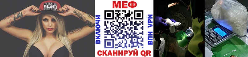 Наркота Дно МЕТАДОН Кокаин ГАШ АМФ Бошки Шишки Меф мяу мяу Альфа ПВП