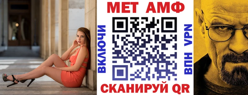 АМФ Premium  Дно 