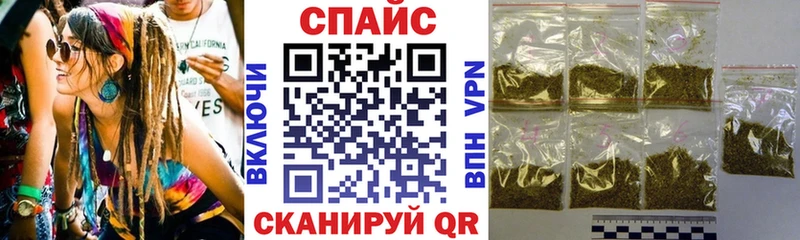 купить наркоту Дно Бутират бутик