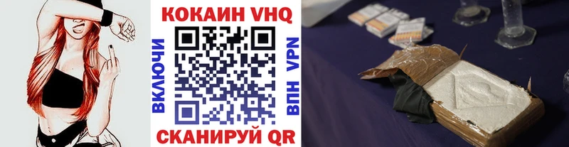 купить   Дно  COCAIN 98% 
