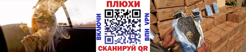 купить  цена  Дно  Гашиш hashish 