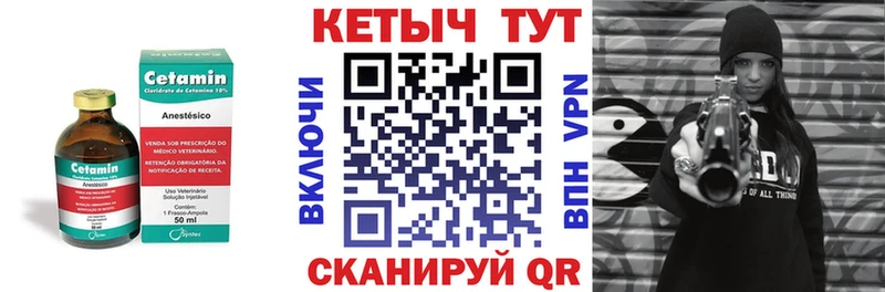 наркошоп  Дно  Кетамин ketamine 