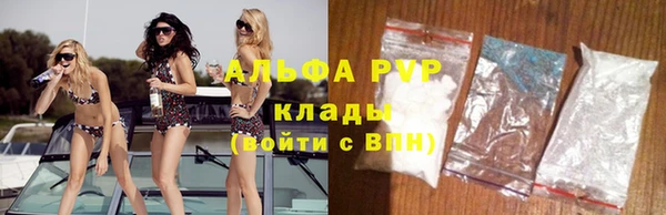 спайс Горно-Алтайск