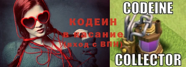 спайс Горно-Алтайск