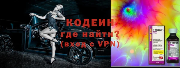 MDMA Горнозаводск