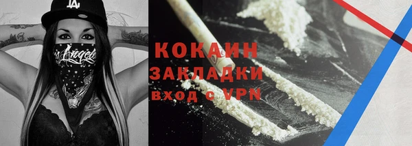 MDMA Горнозаводск