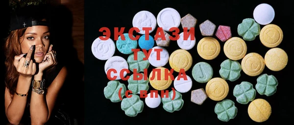 круглые Горняк