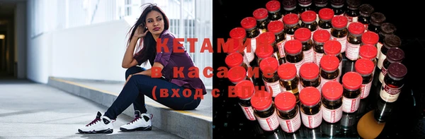 спайс Горно-Алтайск
