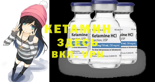 MDMA Горнозаводск
