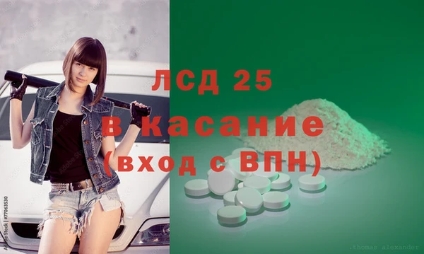 альфа пвп Заволжск