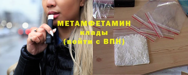 спайс Горно-Алтайск