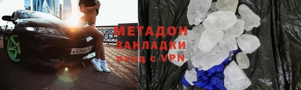 спайс Горно-Алтайск