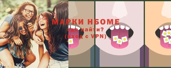 MDMA Горнозаводск