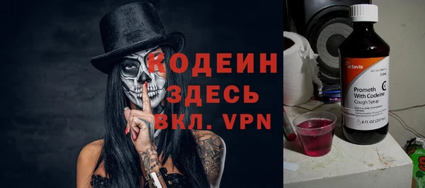 MDMA Горнозаводск