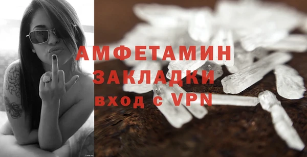 MDMA Горнозаводск