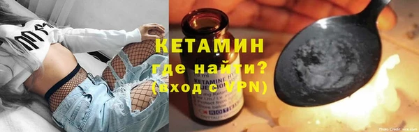 спайс Горно-Алтайск