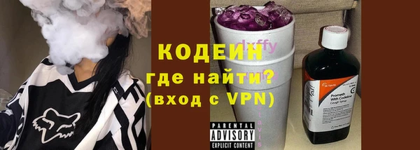 спайс Горно-Алтайск