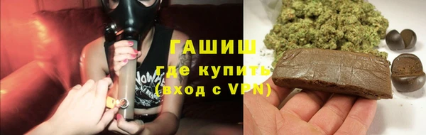 спайс Горно-Алтайск