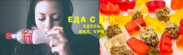 спайс Горно-Алтайск