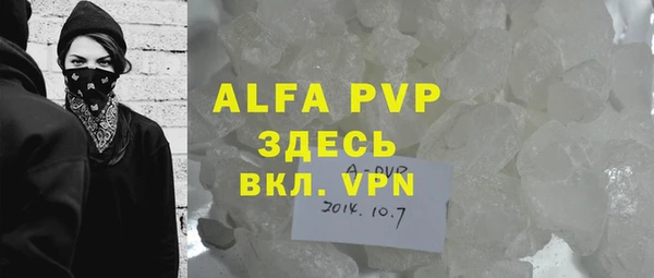 круглые Горняк