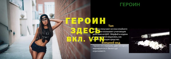MDMA Горнозаводск