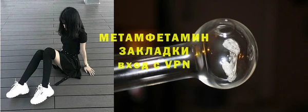 трава Вязники