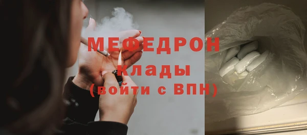 спайс Горно-Алтайск