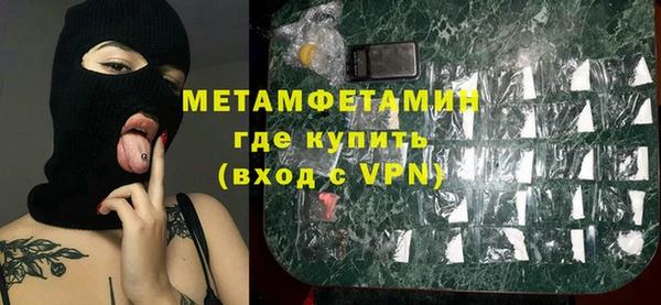 круглые Горняк