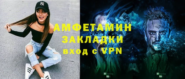спайс Горно-Алтайск