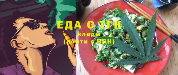 MDMA Горнозаводск