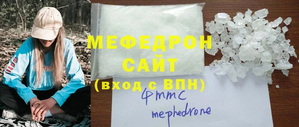 спайс Горно-Алтайск