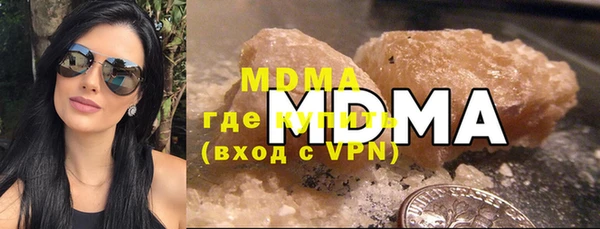 круглые Горняк