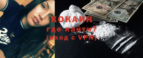 MDMA Горнозаводск