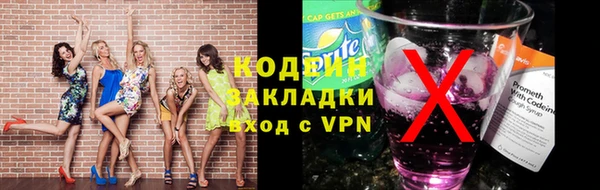круглые Горняк