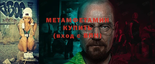 спайс Горно-Алтайск