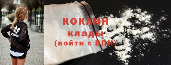 MDMA Горнозаводск