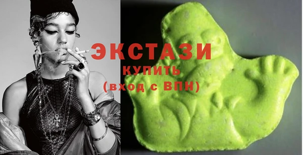 спайс Горно-Алтайск