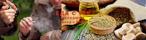 спайс Горно-Алтайск