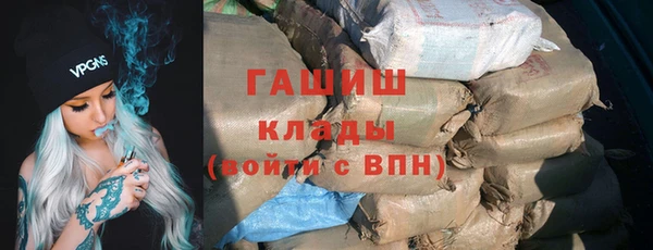 MDMA Горнозаводск