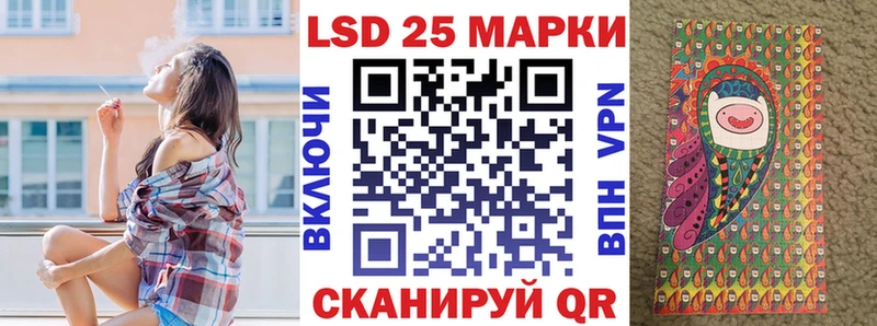 Марки 25I-NBOMe 1,8мг  дарк нет официальный сайт  Дно 